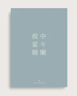 Bestsellere|Taishō - Designplakater^SERAMIKKU Døgnet