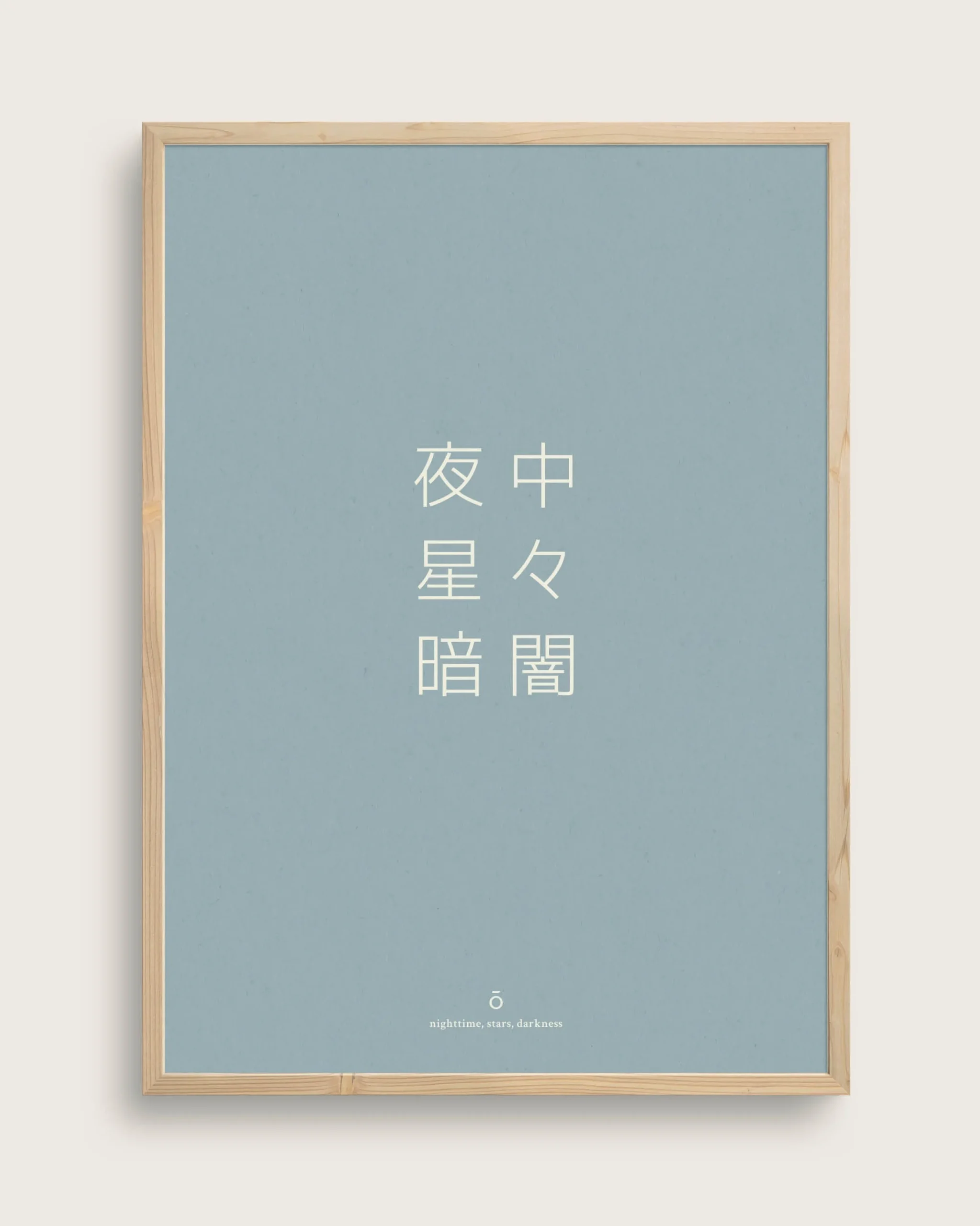 Bestsellere|Taishō - Designplakater^SERAMIKKU Døgnet