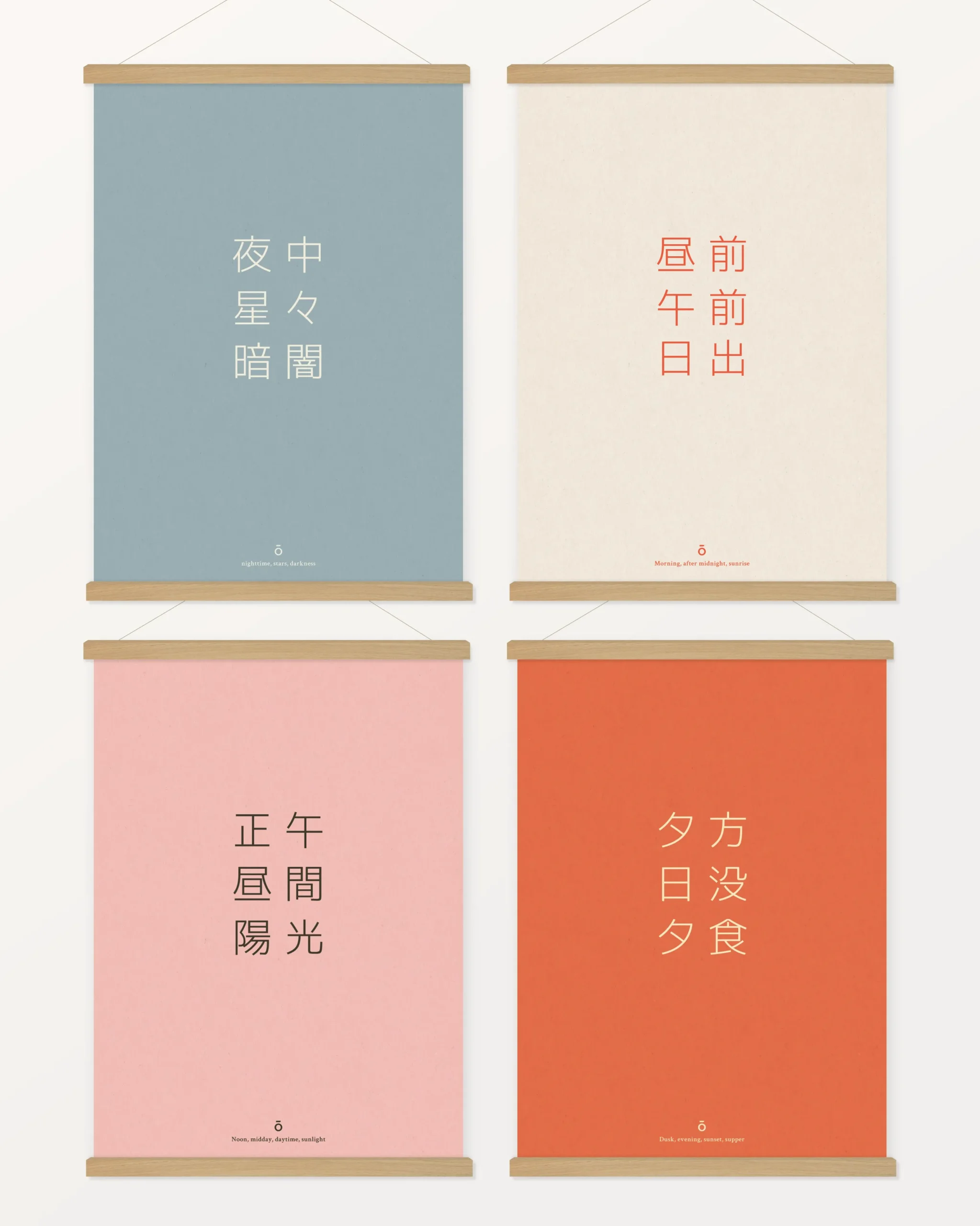Bestsellere|Taishō - Designplakater^SERAMIKKU Døgnet