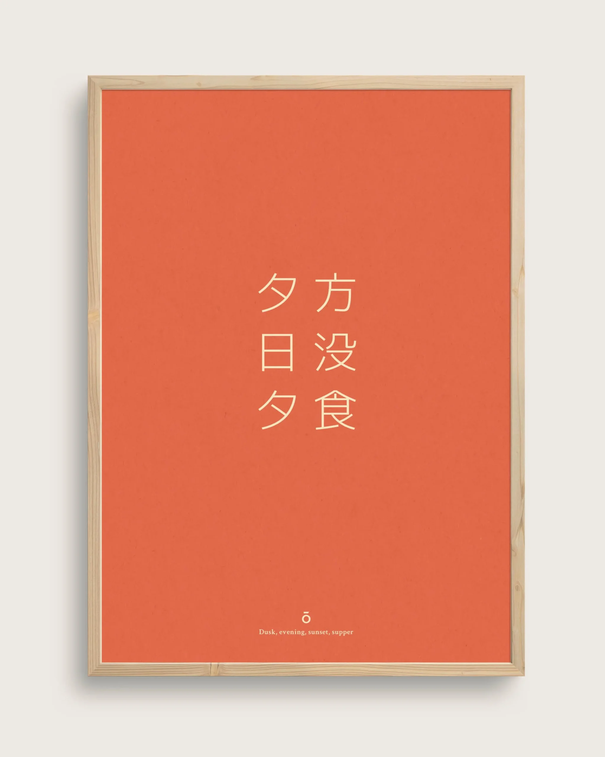 Bestsellere|Taishō - Designplakater^SERAMIKKU Døgnet