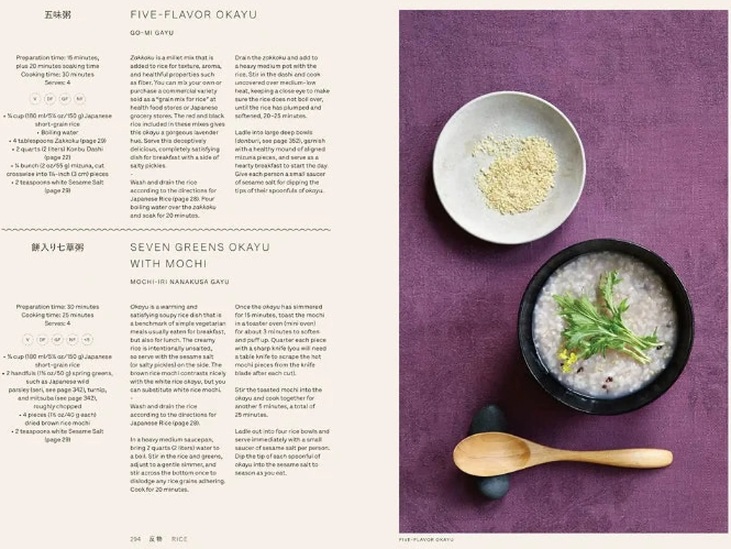 Bøger Om Japan|Kogebøger^SERAMIKKU Japan - The vegetarian cookbook