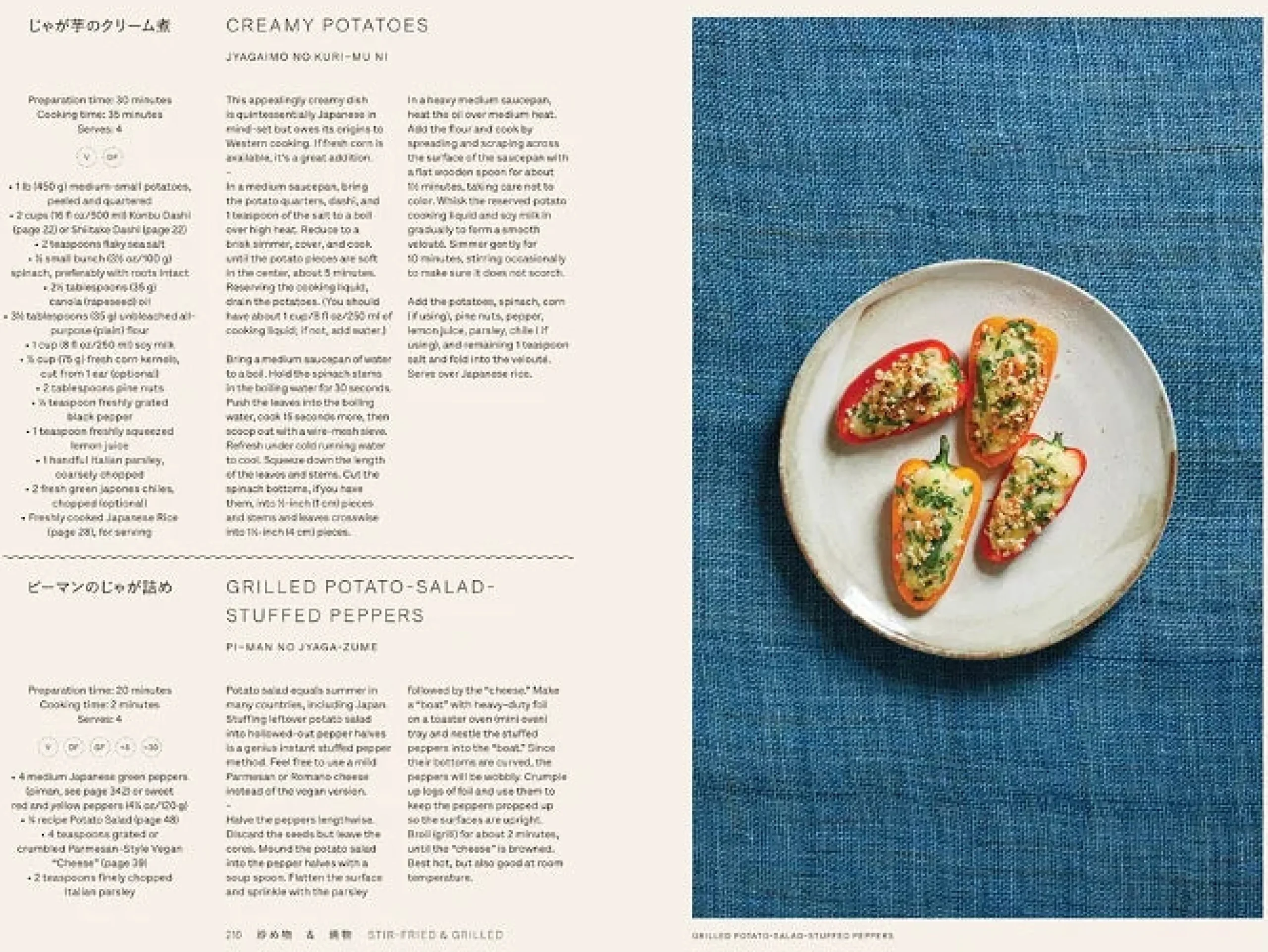 Bøger Om Japan|Kogebøger^SERAMIKKU Japan - The vegetarian cookbook