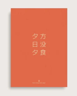 Bestsellere|Taishō - Designplakater^SERAMIKKU Kanji (aften)
