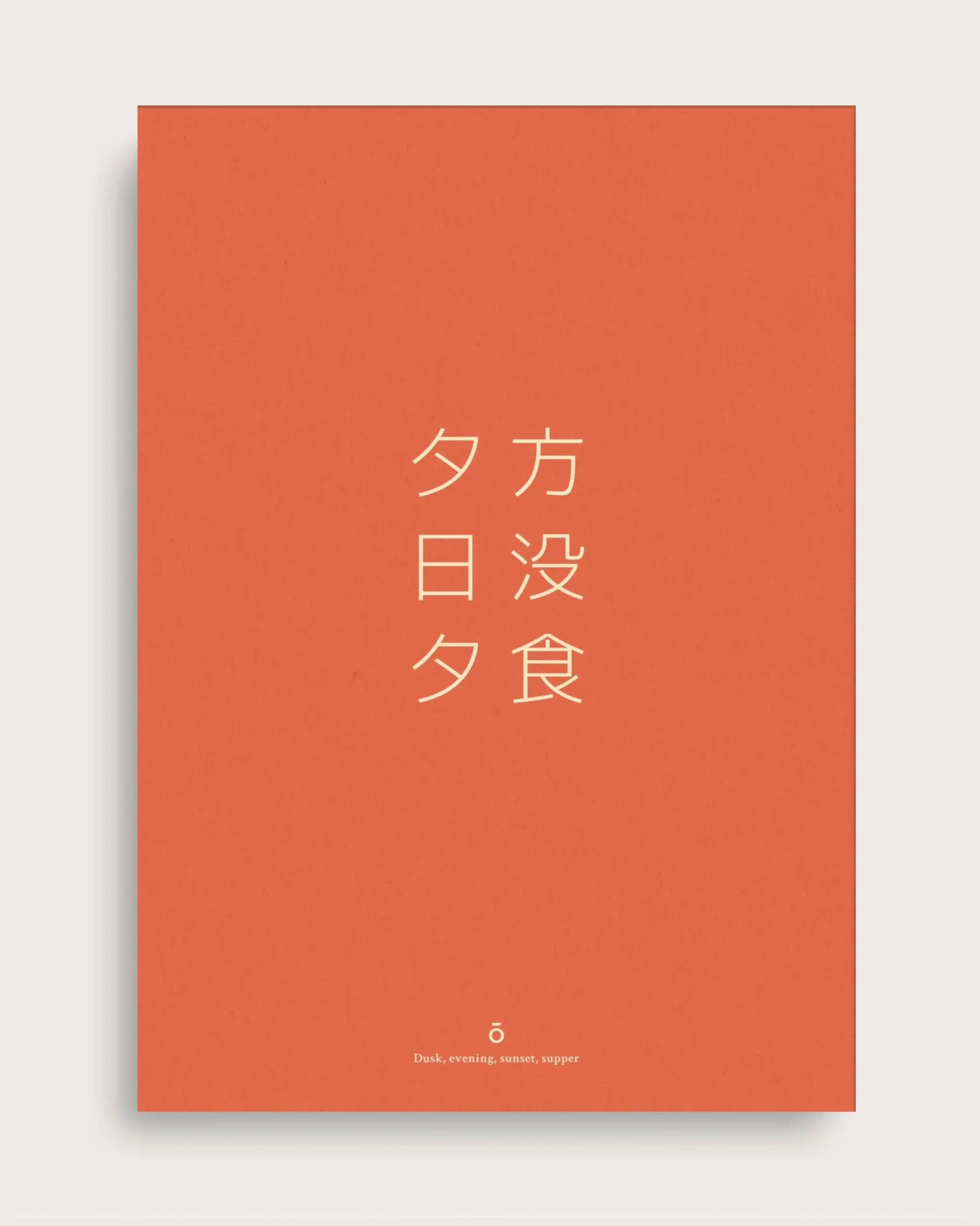 Bestsellere|Taishō - Designplakater^SERAMIKKU Kanji (aften)
