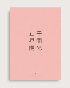 Bestsellere|Taishō - Designplakater^SERAMIKKU Kanji (middag)