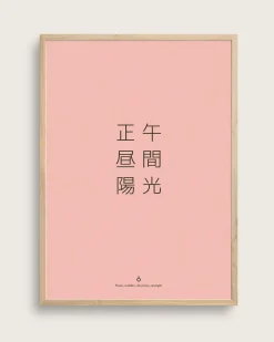 Bestsellere|Taishō - Designplakater^SERAMIKKU Kanji (middag)