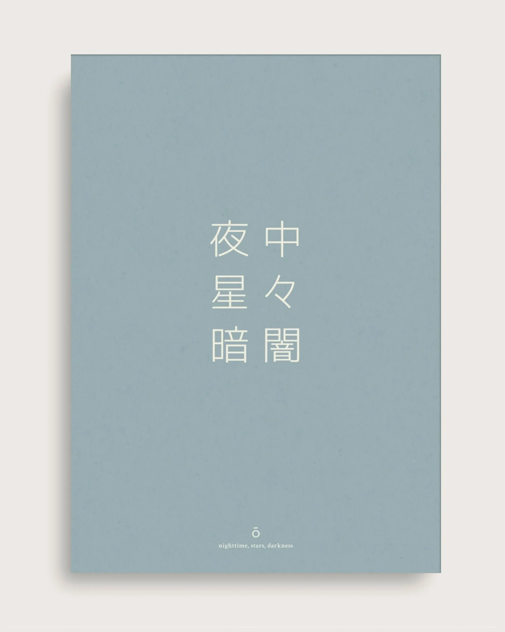 Bestsellere|Taishō - Designplakater^SERAMIKKU Kanji (nat)