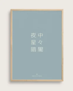 Bestsellere|Taishō - Designplakater^SERAMIKKU Kanji (nat)