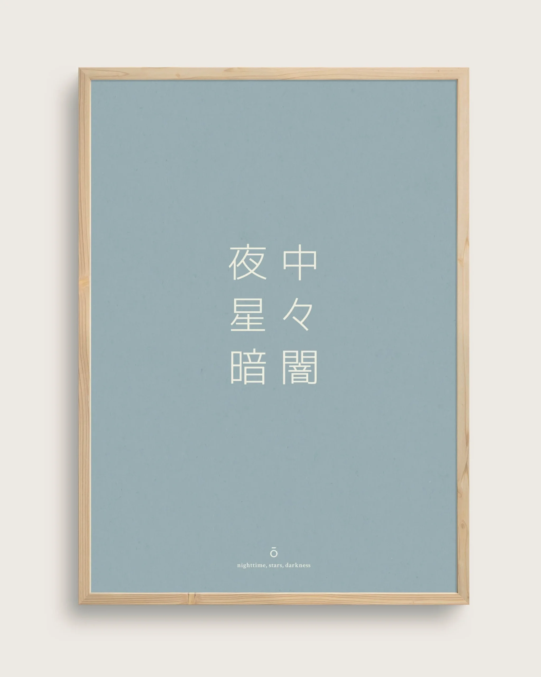 Bestsellere|Taishō - Designplakater^SERAMIKKU Kanji (nat)