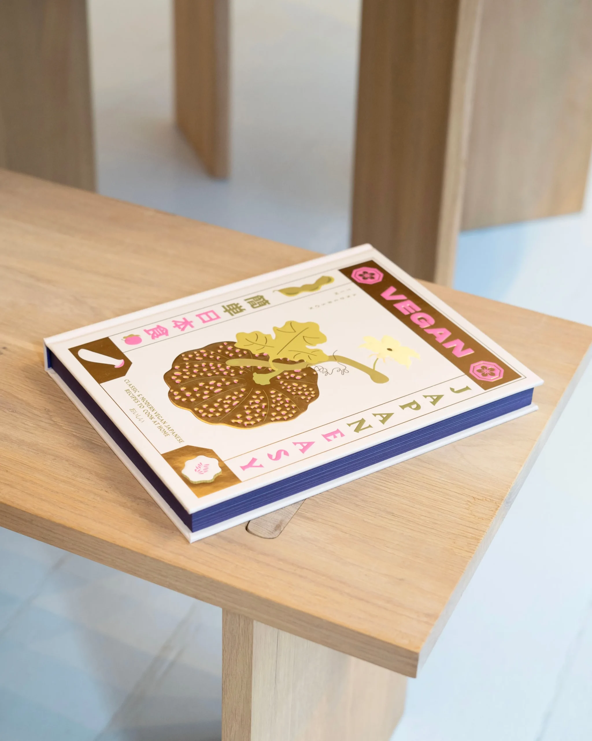 Bøger Om Japan|Indflyttergave^SERAMIKKU Vegan JapanEasy : Classic & Modern Vegan Japanese Recipes